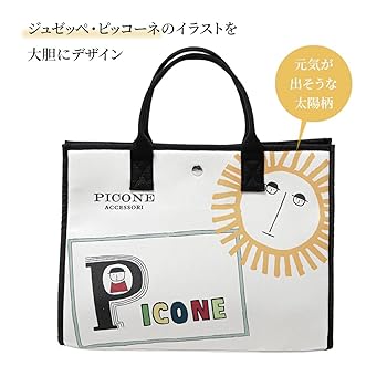 Picone ピッコーネ STUDIO PICONE｜2WAYスクエアショルダーバッグ | Rakuten
